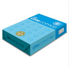 藍欣樂純白環保A4復印紙 70克A4 8包/箱 500張/包