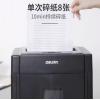 得力（deli）德國5級(jí)高保密碎紙機(jī)碎卡機(jī) 多功能辦公商用文件顆粒粉碎機(jī)33043