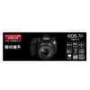 佳能7DMarkⅡ單反套機（EF-S 18-135mmf/3.5-5.6 IS USM鏡