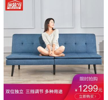 8H沙發(fā)床 小...