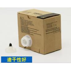 迪普樂速印機A120油墨 