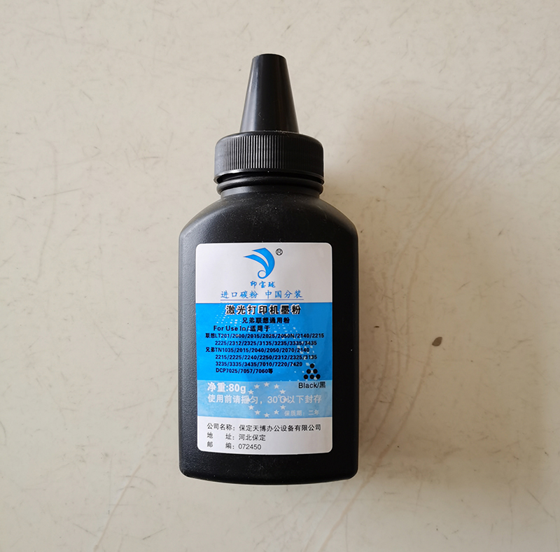 聯(lián)想兄弟通用碳粉