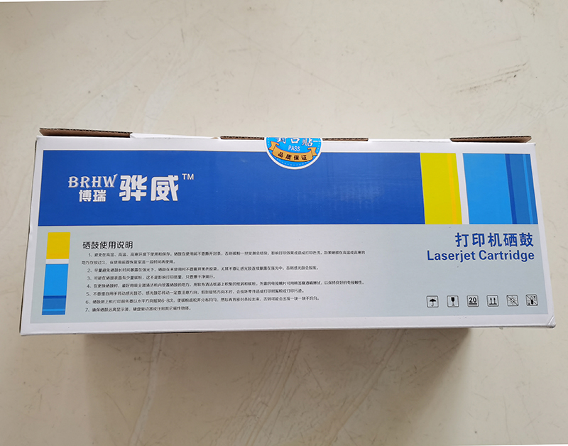 聯(lián)想兄弟2451硒鼓