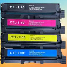 奔圖CP1100打印機粉盒