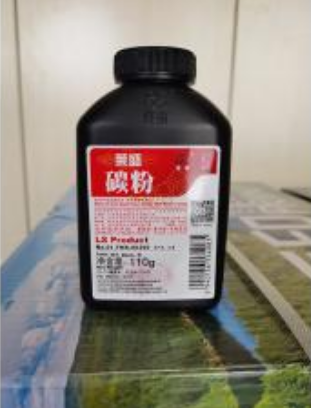 萊盛碳粉50元...